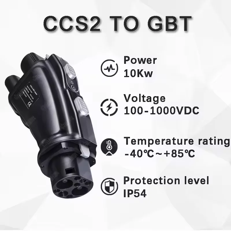 อะแดปเตอร์ชาร์จรถยนต์ไฟฟ้า EV  - Gb/T To Ccs2 200A Fast Charging Adapter บทวิจารณ์และราคา