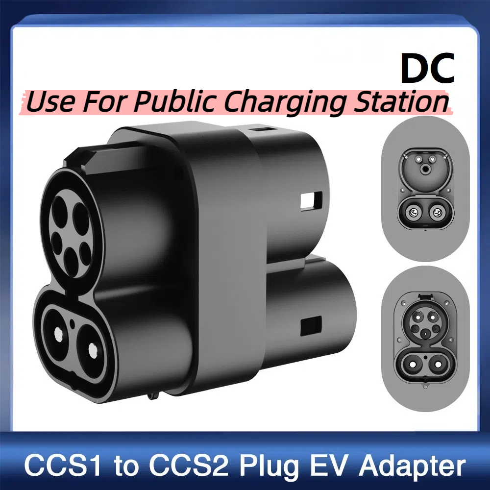 อะแดปเตอร์ชาร์จรถยนต์ไฟฟ้า Kol - Ccs2 To Ccs1 Fast Charge Adapter 250Kw บทวิจารณ์และราคา