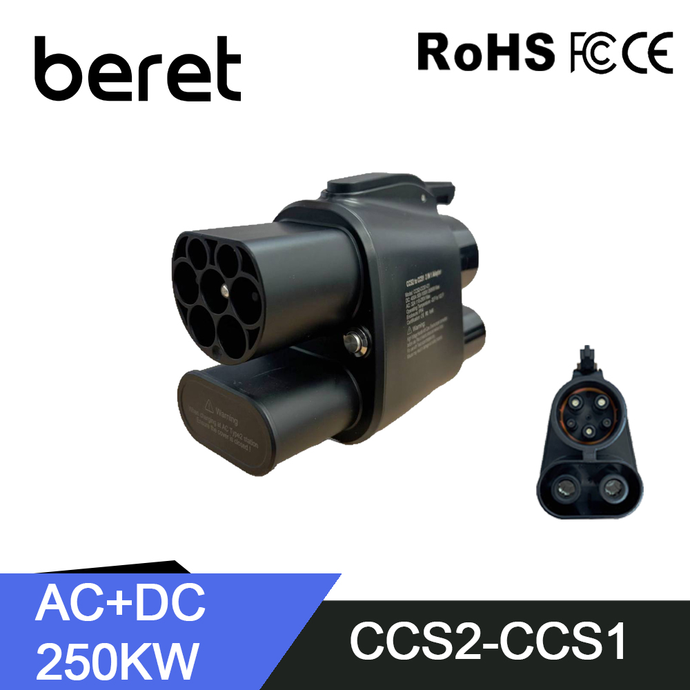 BERET EV Charger CCS2 to CCS1  - Ccs2 To Ccs1 Fast Charge Adapter 250Kw บทวิจารณ์และราคา